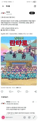 추억의 닌자슬레이어 애니 방영시작