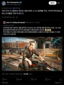 사이버펑크2077) 더빙으로는 알 수 없었던 재키 말투