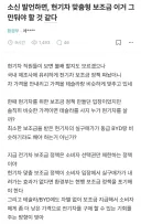 공무원의 전기차 보조금에 대한 생각