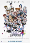 여러분 극장에서 끝에만 보면 돈값하는 애니에요