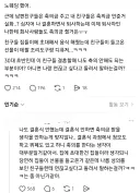 노웨딩했는데 남편 친구들은 축의줬는데 내친구들은 축의금 안줘서 현타와
