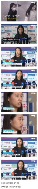 안세영 다음 대회 우승 불투명 ㄷㄷ