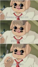 옛날 애니 명대사
