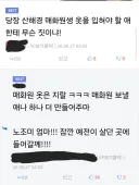 대한글화 시대에 아직도 한글화가 안 된거