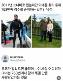 쓰나미로 휩쓸려산 아내를 찾아 763번 잠수하는 남성