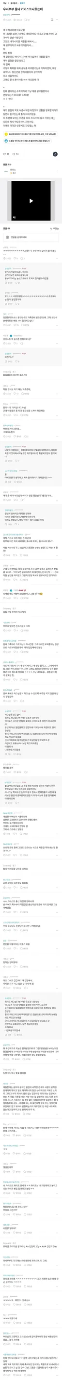 우리부부 둘다 카이스트 나왔는데