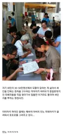 미야자키 무야호 영감 일화 치트키