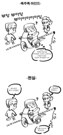 규제의 나라에서 절대 규제 당하지 않는 것.jpg