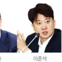 “천박한 법기술자”...험악한 이준석·한동훈