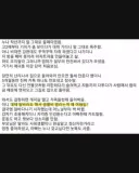 페미하는 누나때문에 집안 풍비박살남.jpg