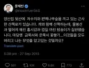 누구와는 '다른' 페이스북 모음.jpg