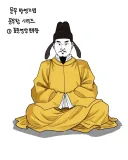 문무 방영 기념 문무왕 그리기 1 : 표준영정 ver