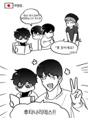 일본어 뭘로 배웠는지 알거 같음