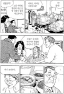 식객)김치 파티다!!!!