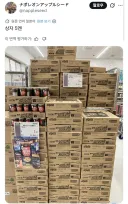 일본에서 50원에 살 수 있는 물건.JPG