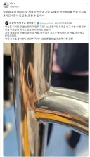 용접 배우면 다르게 보인다는 물건.jpg