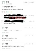 고액 취업 사기에 당하는 이유