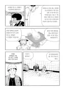 식객)봉주가 가장 행복했을 에피소드