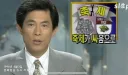 한국에서 고려대 남학생(고대남) 이미지가 안좋아지게 된 계기.jpg