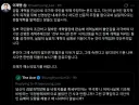 유시민옹의 선견지명