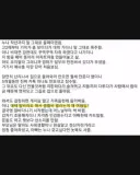 꼴페미 누나 때문에 집안 풍비박산 남