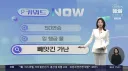 도경완 발언 - 키워드 빼앗긴 가난 ㄷㄷㄷ