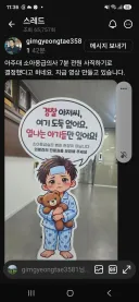 아주대 소아응급의사 전원 사직 결정