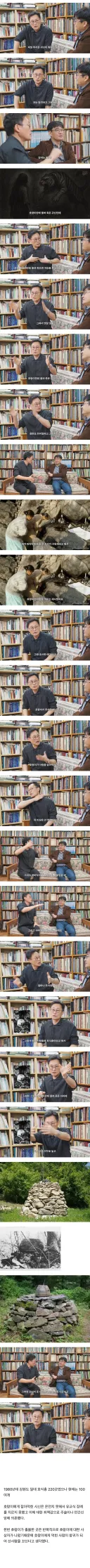 우리나라에서 제일 무서운 귀신