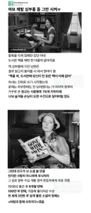 세계에서 8번째로 많이 팔린 책이 출판된 계기