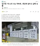 압구정 재건축 앞두고 가격 폭탄 ㄷㄷ