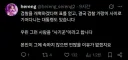 짬통 x에 미러링 댓글 대박이네요
