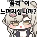90년대 중반 출신 학생들이 실제로 겪은 것