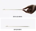 애플, 한국에서 논란 피하기 위해 손 이미지 삭제