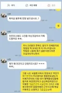 축의금 1,000원 논란.jpg