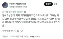 5살 딸의 성격을 걱정한 아빠