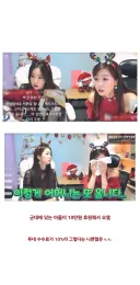 여성 스트리머 크리스마스 방송 중 도네 레전드.jpg