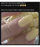 망한 네일아트 인증 대결