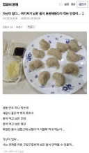 유쾌한 가난 드립에서 반드시 필요한 거