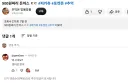 홍방장이 또 꺼라위키 실검 올라갔네