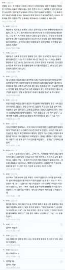 친자확인 후 더이상 아빠가 아니게 된 이야기