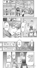 의외로 설정이 세세한 이세계 만화.manga