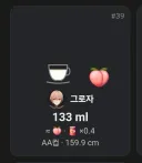 소전2) 그로자 흑로자한테 패배 ㅋㅋㅋㅋㅋㅋㅋㅋㅋㅋㅋㅋ