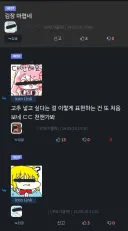 김장 마려운 디씨인