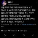 항문건강에 좋은 방울토마토