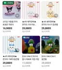 오늘 CGV 먼작귀 팝콘통 4차 예약이었네