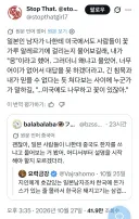 전세계 사람들을 상대로 너네도 이거 있어? 를 시전하는 일본인들
