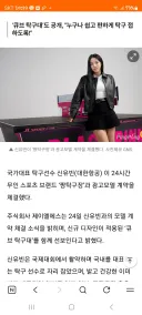 짱탁구장 모델 신유빈선수 사진 엄청 이쁘게 나왔어요~