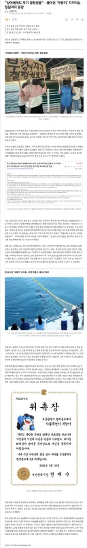상어에게도 결정권을… '부캉이' 지키자 청원 등장
