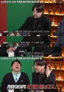 고대 이집트 유행어
