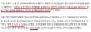 스트리머 수탉 살해미수범 2심 감형 이유.jpg